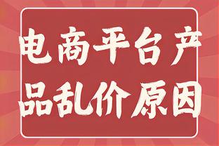 王振澳：入选国家队非常意外也非常开心，要向老队员学习很多东西