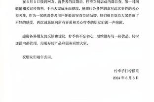 吓你一跳？！帕楚里亚背后熊抱戴尔-库里 双方握手致意